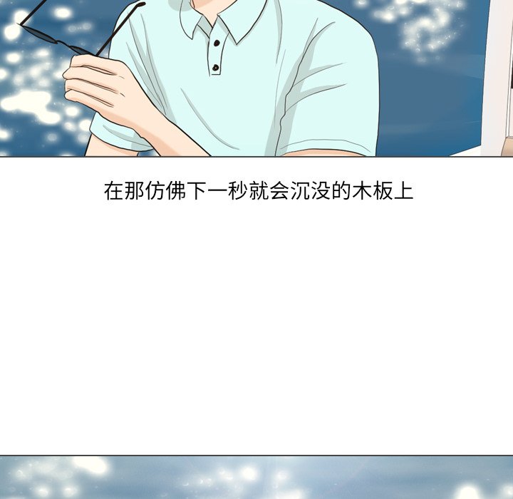 第32話 - 第36张