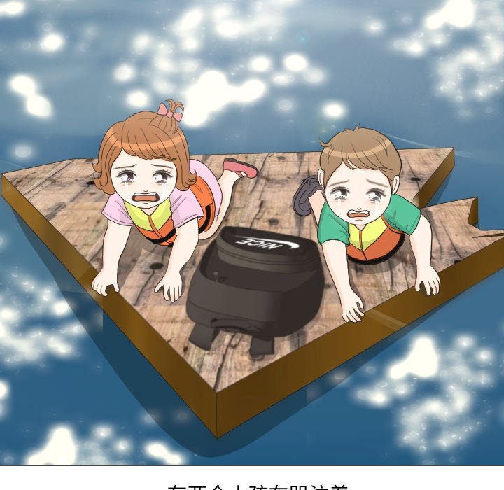 第32話 - 第37张