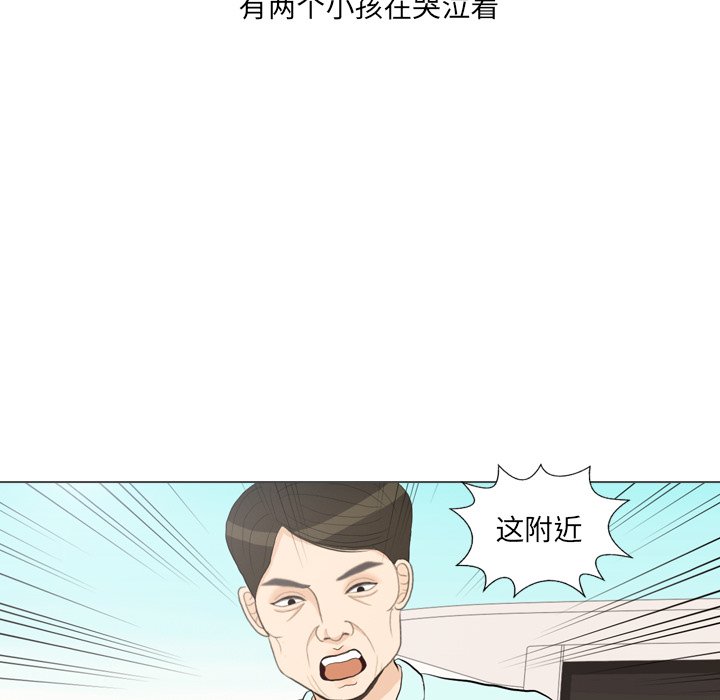 第32話 - 第38张