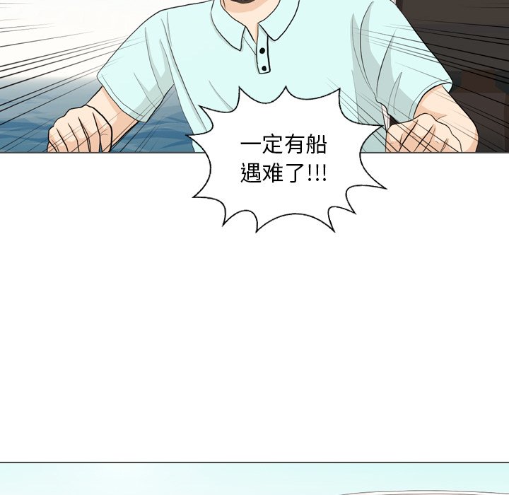 第32話 - 第39张