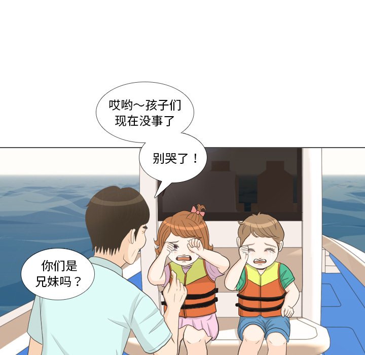 第32話 - 第41张