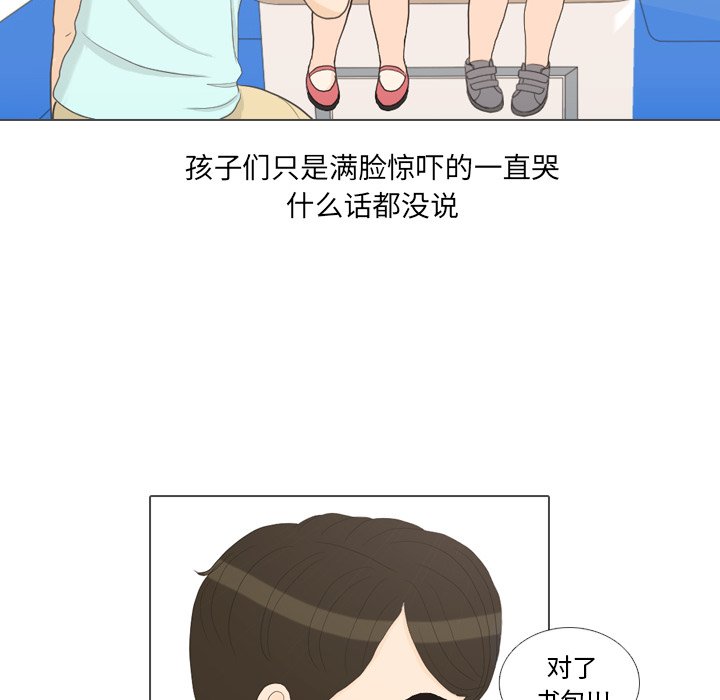 第32話 - 第42张