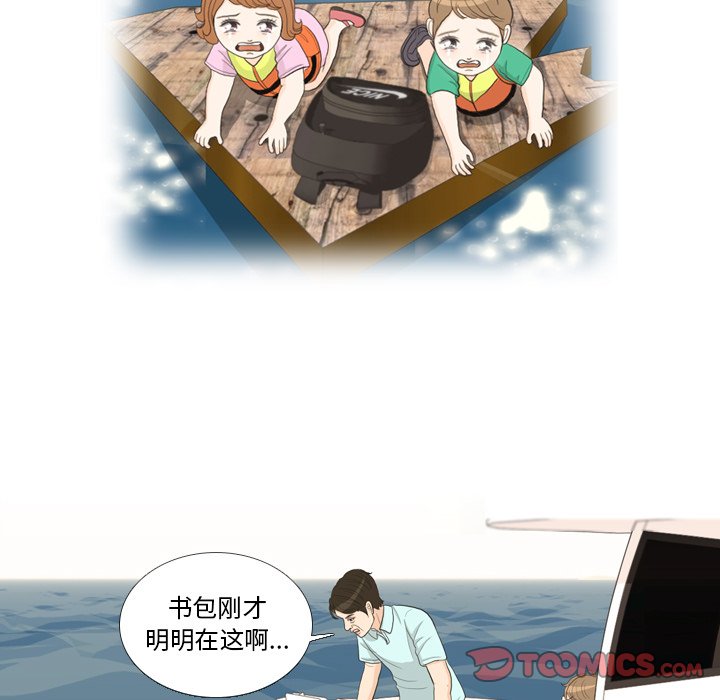 第32話 - 第44张