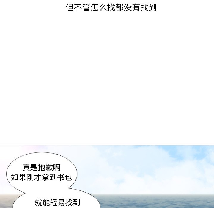 第32話 - 第47张