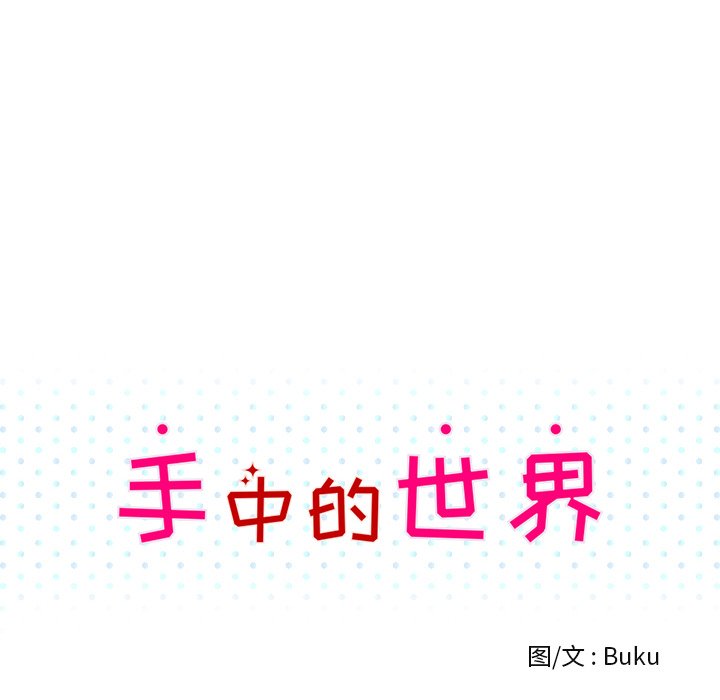 第32話 - 第5张