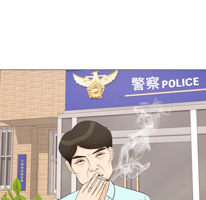 第32話 - 第50张