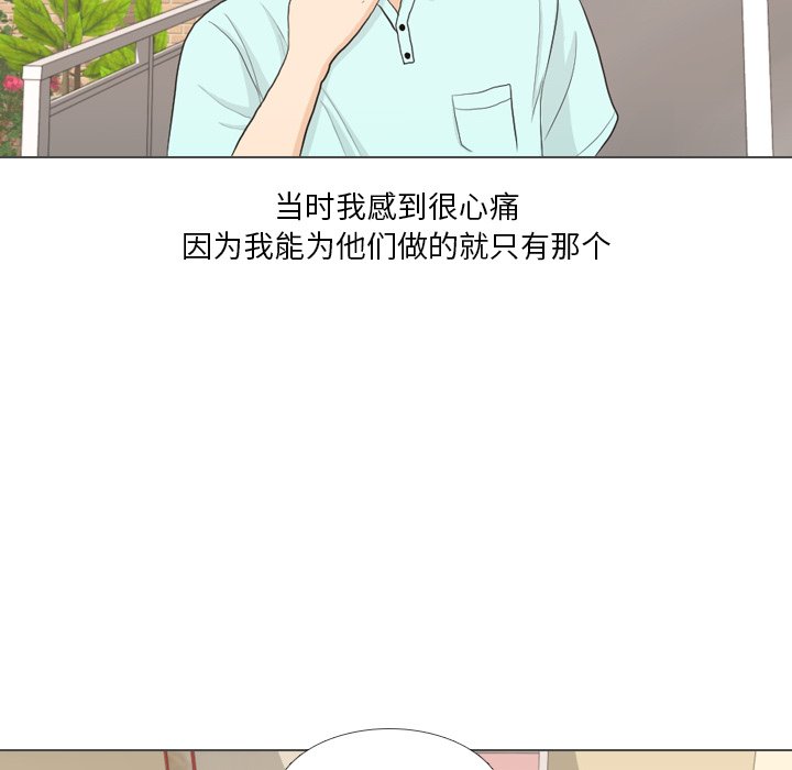 第32話 - 第51张
