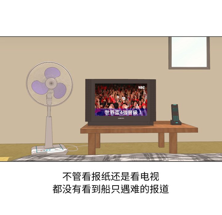 第32話 - 第53张