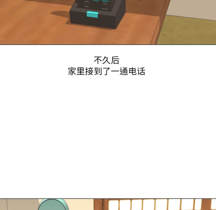第32話 - 第55张