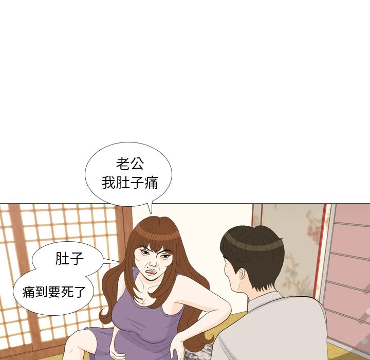 第32話 - 第57张