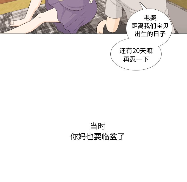 第32話 - 第58张