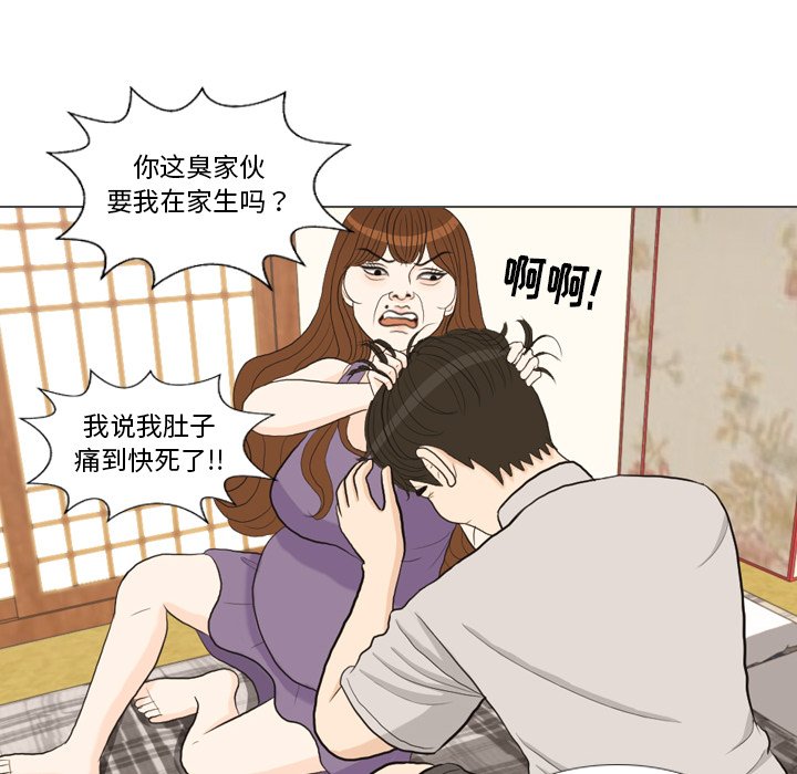 第32話 - 第59张