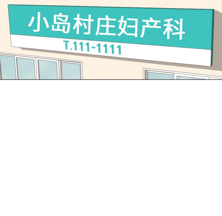 第32話 - 第61张