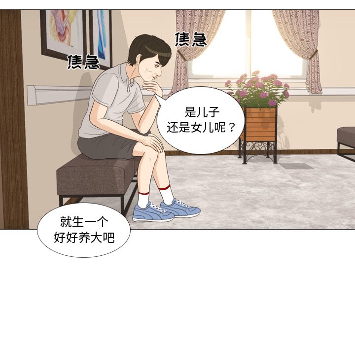 第32話 - 第62张