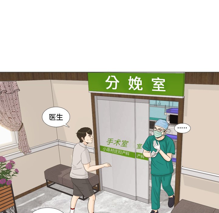 第32話 - 第63张