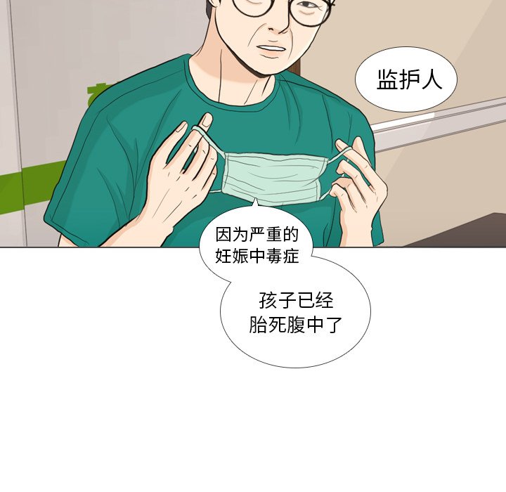 第32話 - 第65张