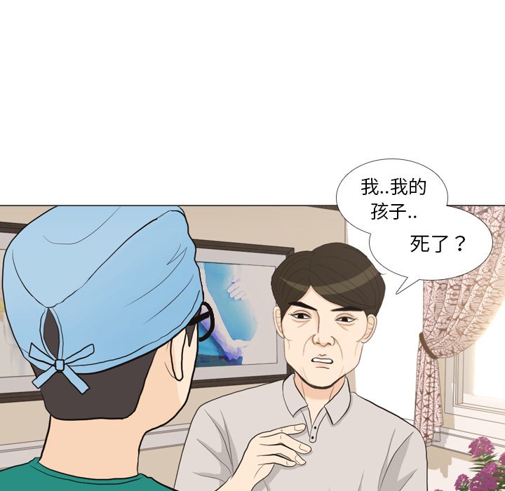 第32話 - 第66张