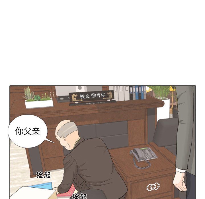 第32話 - 第7张