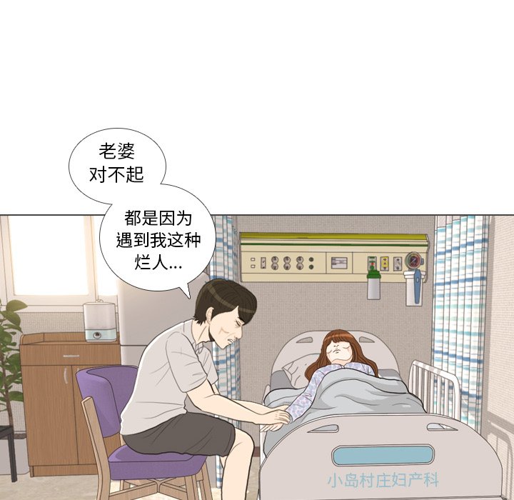 第32話 - 第71张