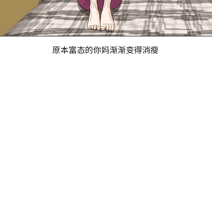 第32話 - 第75张