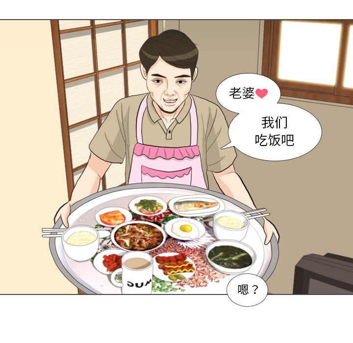 第32話 - 第76张