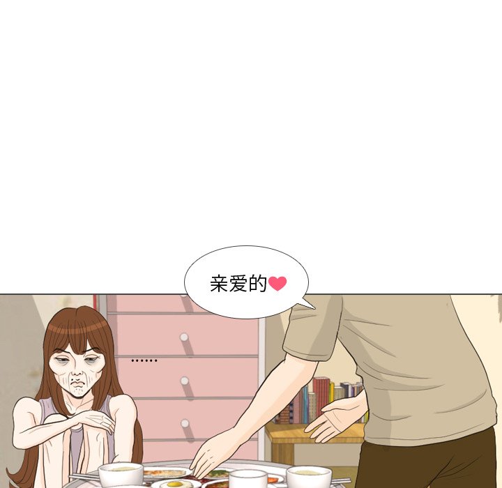 第32話 - 第77张