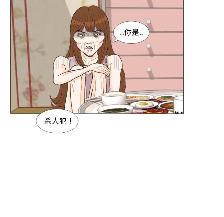 第32話 - 第79张