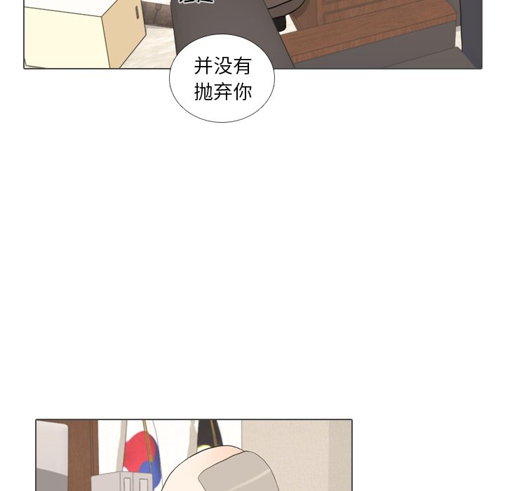 第32話 - 第8张