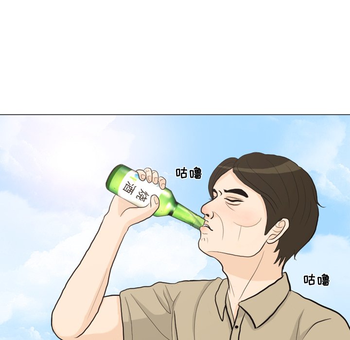 第32話 - 第83张