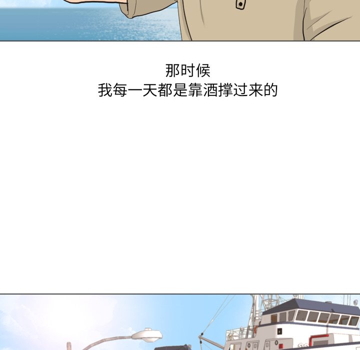 第32話 - 第84张