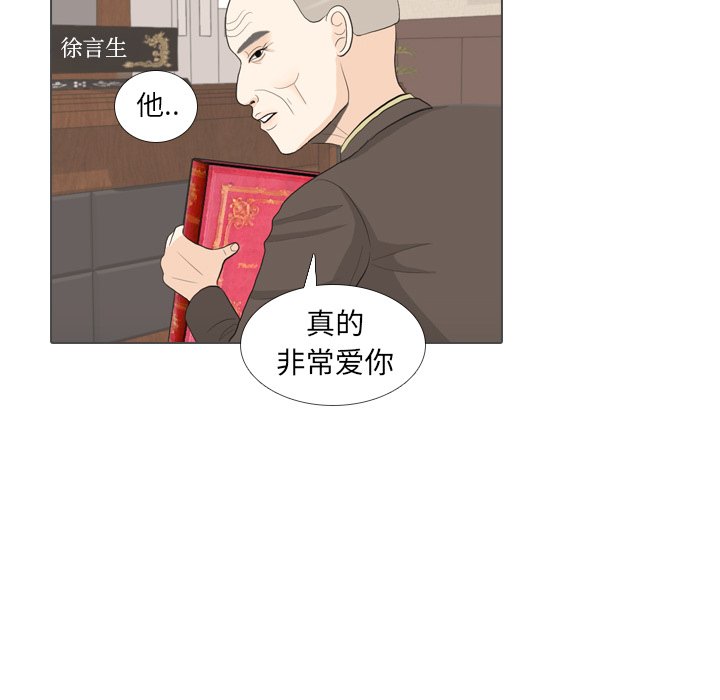 第32話 - 第9张