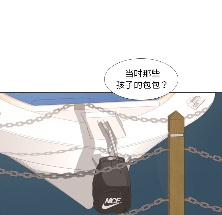 第32話 - 第90张