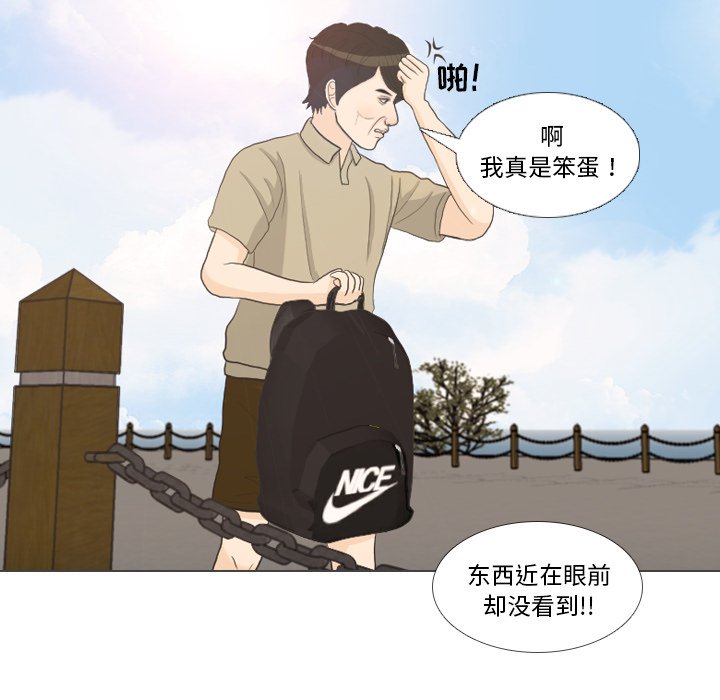 第32話 - 第92张