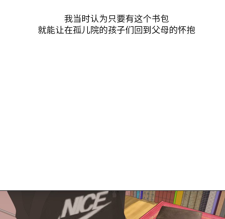 第32話 - 第93张