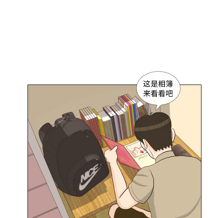 第32話 - 第95张