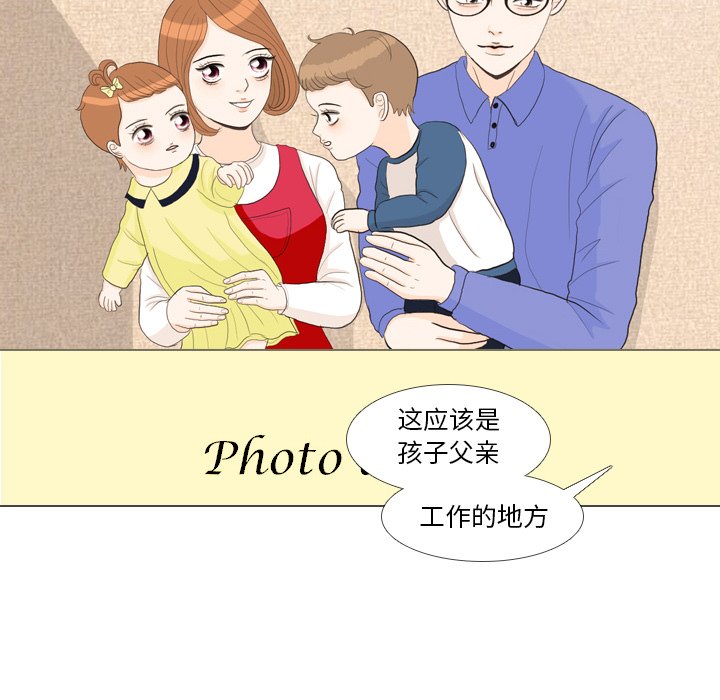 第32話 - 第97张