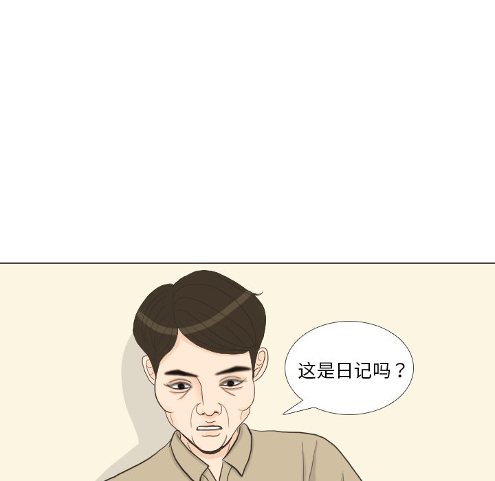第32話 - 第98张