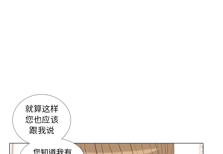 第33話 - 第0张
