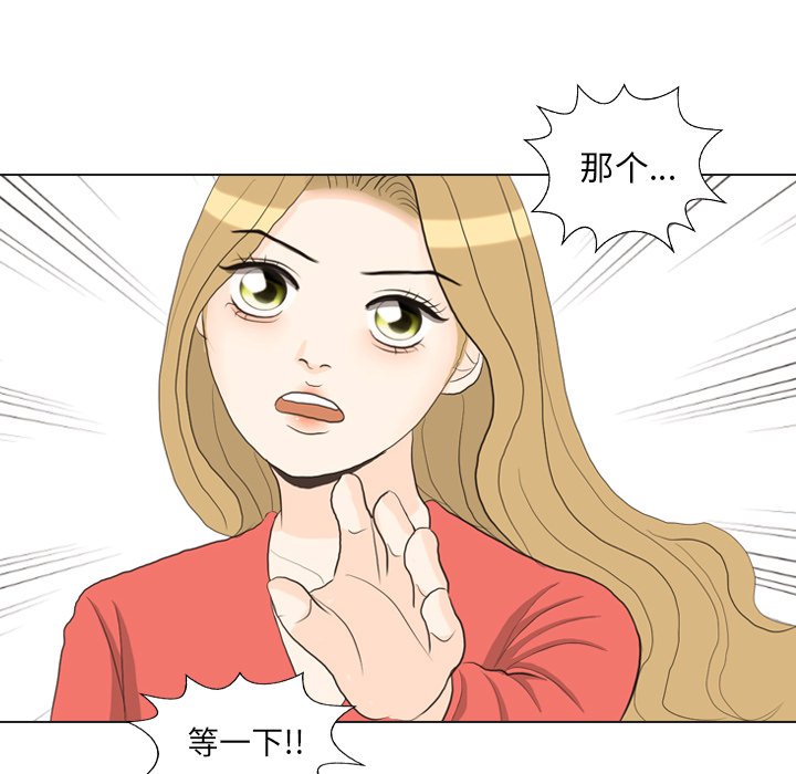第33話 - 第100张