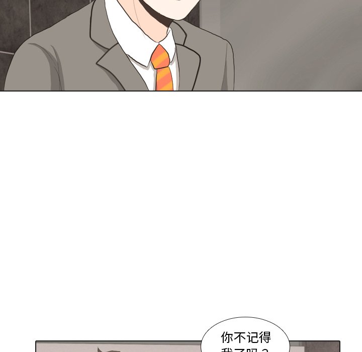 第33話 - 第102张