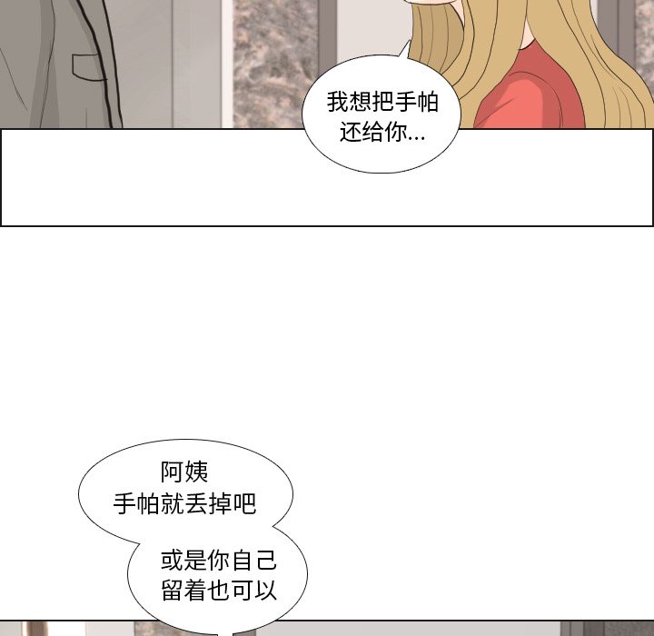 第33話 - 第105张