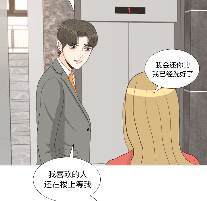 第33話 - 第106张