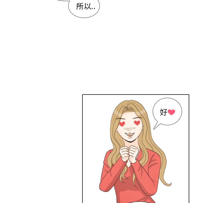 第33話 - 第107张