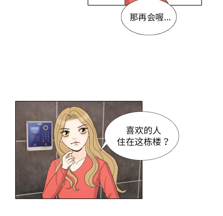 第33話 - 第108张
