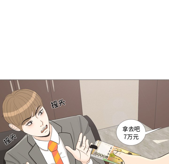 第33話 - 第11张