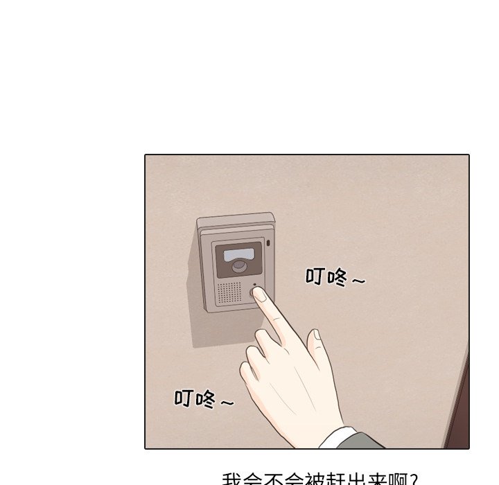 第33話 - 第110张