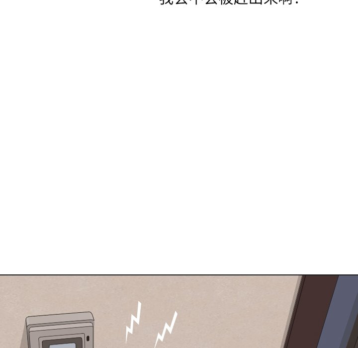 第33話 - 第111张