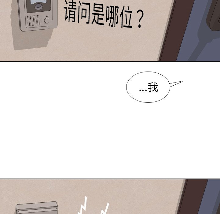 第33話 - 第112张