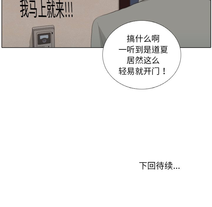 第33話 - 第116张
