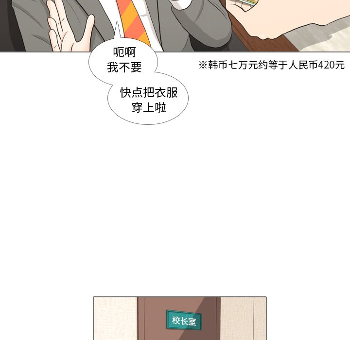 第33話 - 第12张